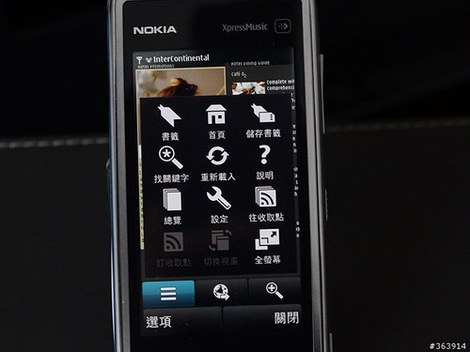 фото Нокиа 5530 Nokia photo foto камера экран