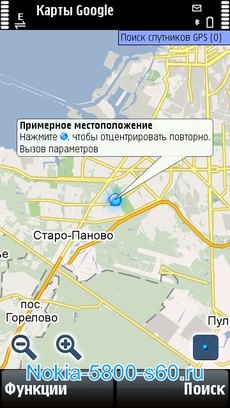 Google Maps Nokia 5530 Нокиа карты GPS