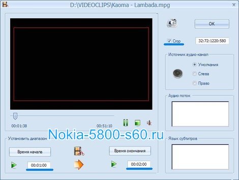 конвертация фильмов Nokia 5530