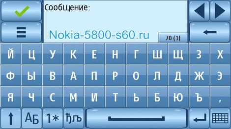 Dreamsnow - скачать  темы для Nokia 5800 Нокиа N97 5530 5230