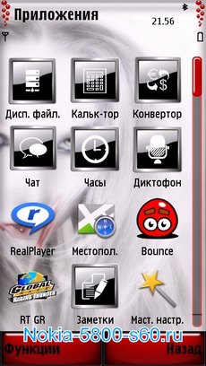 Sex Vampire - скачать темы для Nokia 5800 N97 5530 5230 