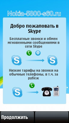 Skype Nokia 5800