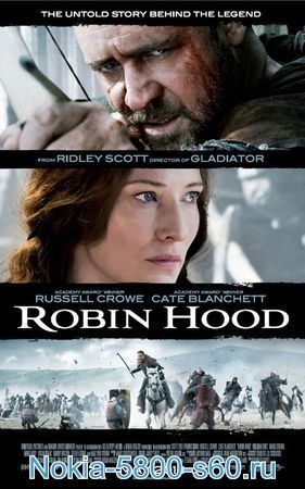 Робин Гуд / Robin Hood