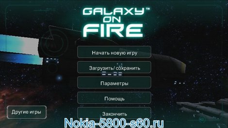 galaxy_on_fire_nokia_n8_c7_c6-01_e7_1