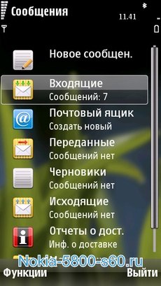 Тема Vivid Green для Нокиа 5250 Тема Vivid Green для Нокиа 5250