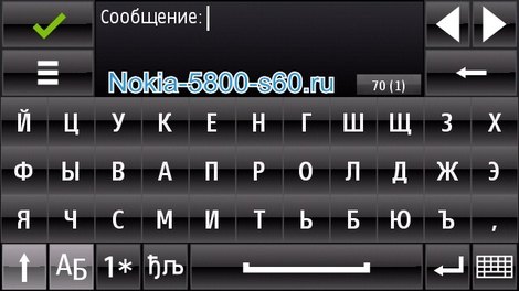 Тема Vivid Green для Нокиа Х6 16 Гб Тема Vivid Green для Нокиа Х6 16 Гб