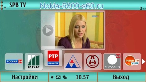 Программа SPB TV для Nokia 5800 скачать Программа SPB TV для Nokia 5800 скачать