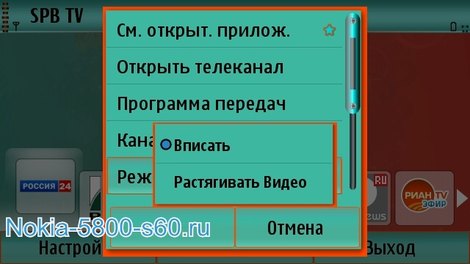 Программа SPB TV для Nokia N8 скачать Программа SPB TV для Nokia N8 скачать