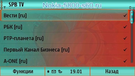 Программа SPB TV для Nokia С6-01 скачать Программа SPB TV для Nokia С6-01 скачать